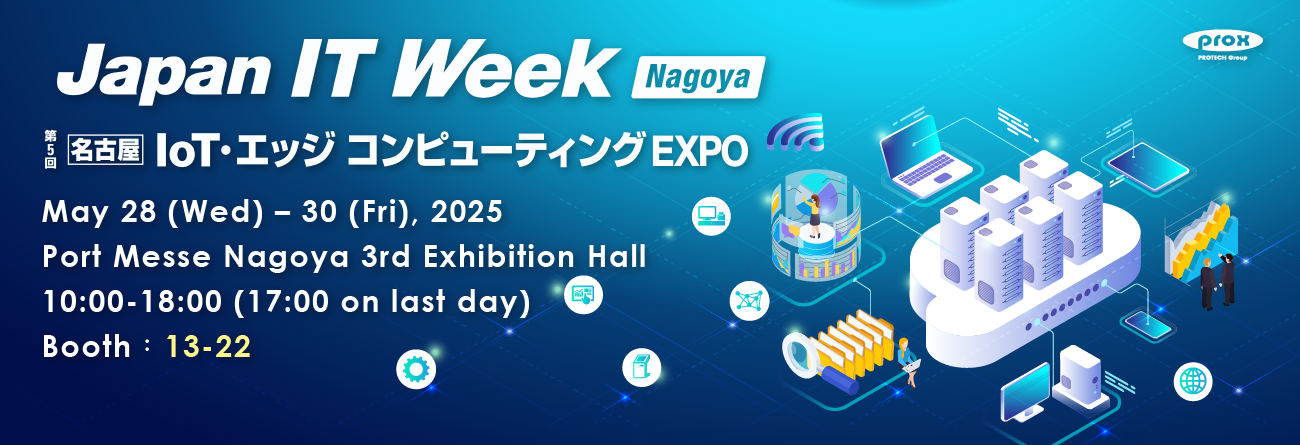 2025-Japan-IT-week-Nagoya-banner-1300-445 2025-Japan-IT-week-Nagoya-banner-1300-445