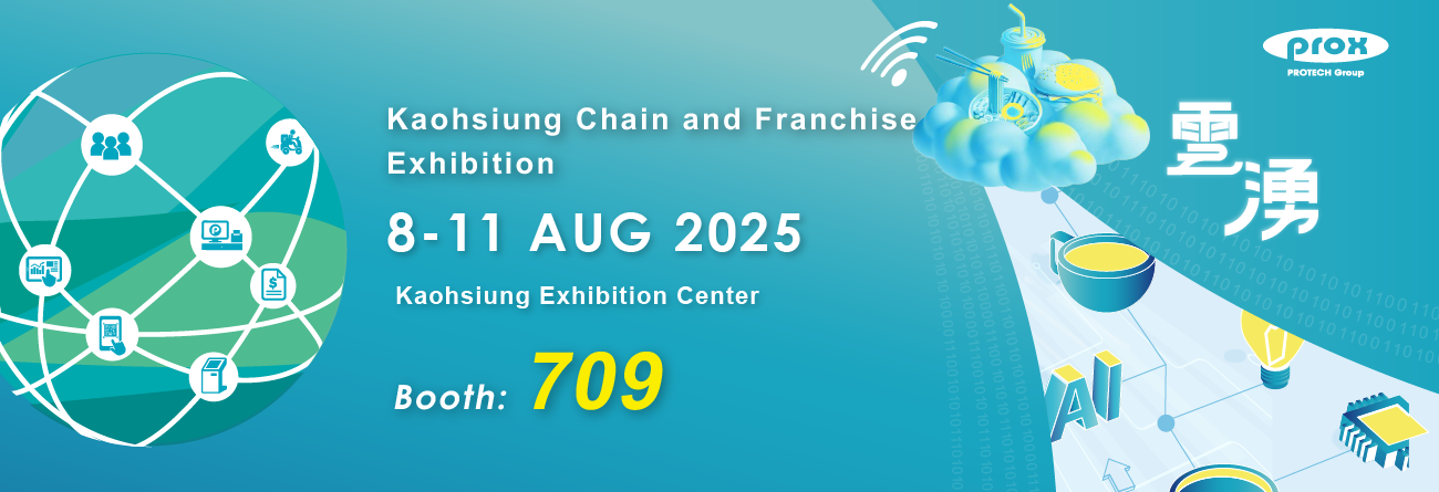2025-cloud-1300-445-Kaohsiung