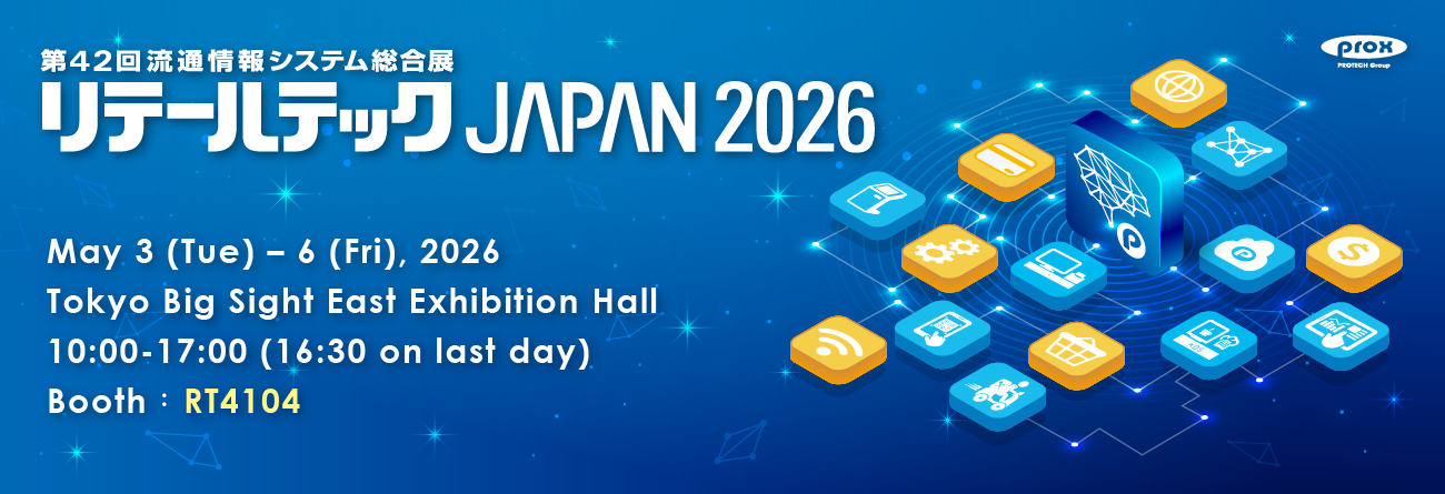 2026-RETAILTECH-JAPAN-1300-445 2026-RETAILTECH-JAPAN-1300-445