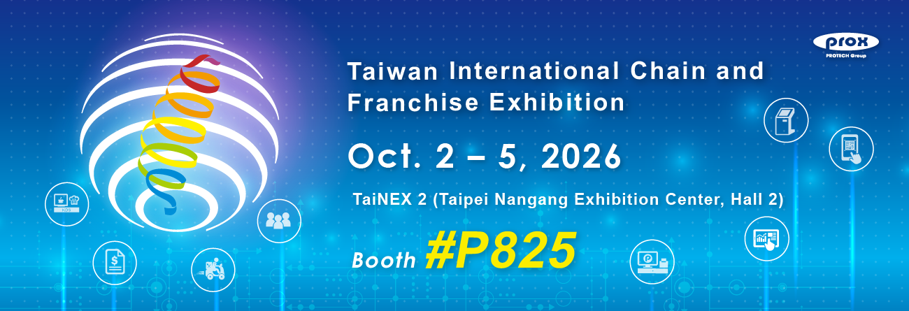 2026-Taiwan-International-Chain-and-Franchise-Exhibition-1300-445 2026-Taiwan-International-Chain-and-Franchise-Exhibition-1300-445