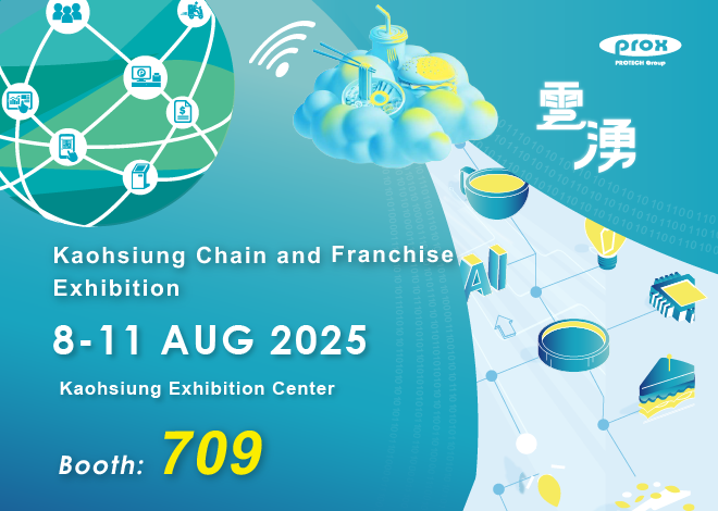 2025-cloud-660-470-Kaohsiung