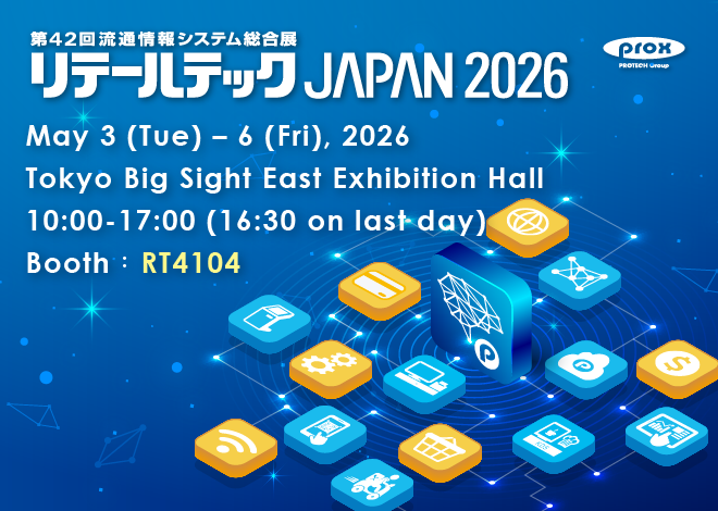 2026-RETAILTECH-JAPAN-660-470